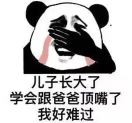 开心一刻笑话小时候家里有辆自行车,马路王的牌子