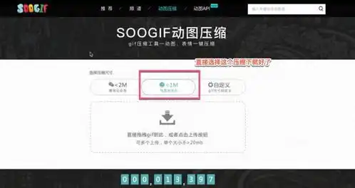 台风表情包动态gif想你
