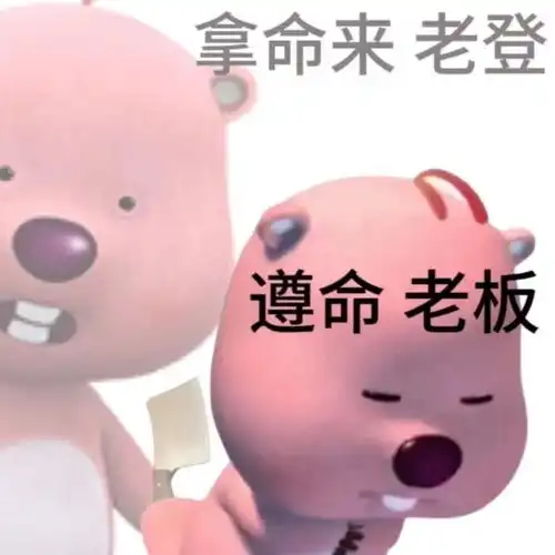 谢谢的可爱表情包毁灭