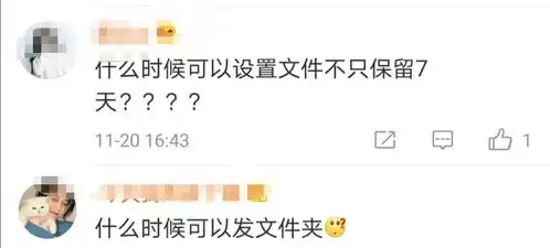  微信又放大招网友终于