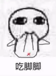  求这个系列的表情包