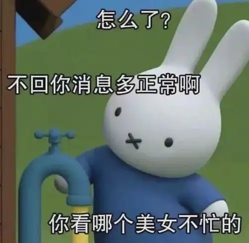  90的男生都不知道,女生说我没事的真正含义