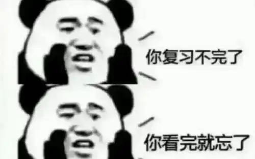  寒假将至,有家长竟将孩子的假期培训班排到除夕年夜饭开饭前