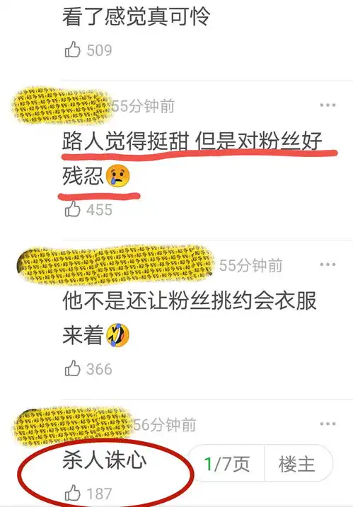  鹿晗生日却迎来脱粉,他到底做错了啥三个举动都够扎粉丝的心