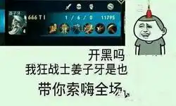  王者荣耀斗图表情包第164期立刻开始这段感情吧