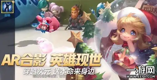  王者荣耀圣诞节皮肤曝光蔡文姬似乎是一件礼物