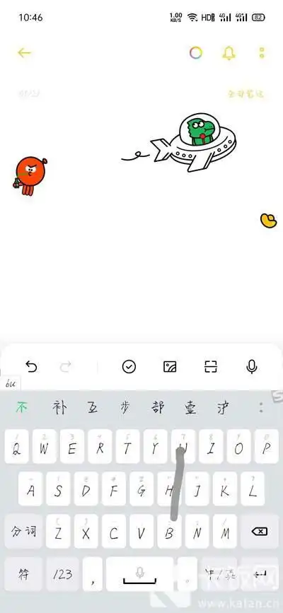  搜狗输入法怎么滑行输入
