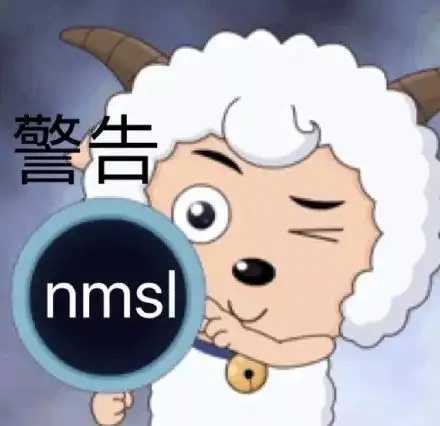  美羊羊表情包美羊羊微信表情包美羊羊qq表情包发表情fabiaoqing.com