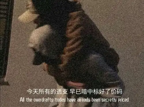  有些文案你是看不懂的