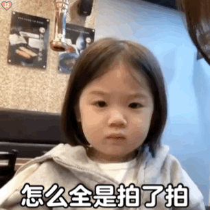  拍一拍表情包微信拍一拍表情包大全拍一拍表情包高清动图