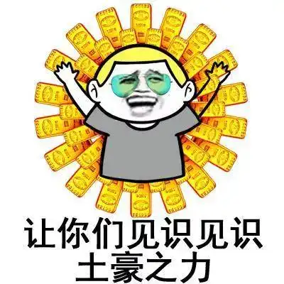  逆水寒最悲情土豪跨服比赛从没得过第一,又花千万能达成心愿吗