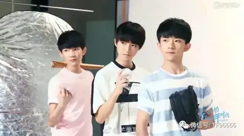  没错我只允许四个人宠爱tfboys