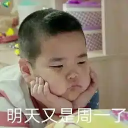  表情包新男神亚洲新舞王我们腾飞太可爱了