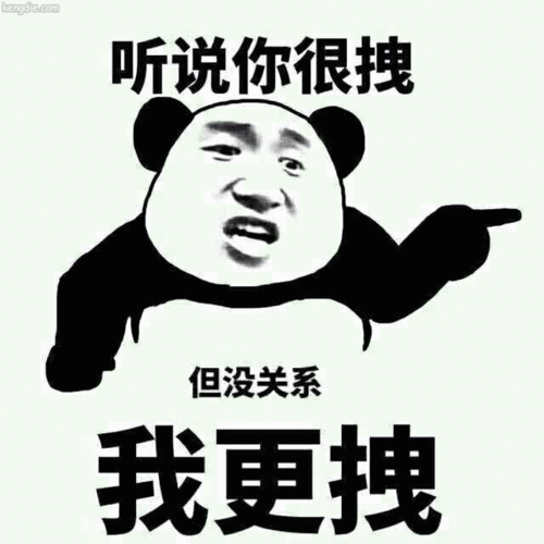  搞笑gif段子我从来不会让女友生气的