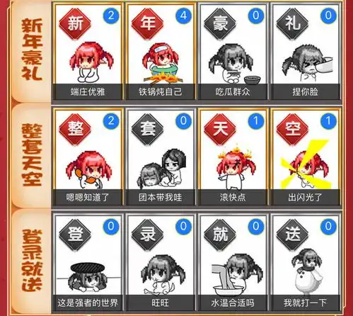  dnf灿烂集卡免费领取1530天qq黑钻活动