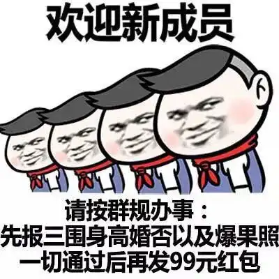 刮痧师傅表情包搞笑幽默