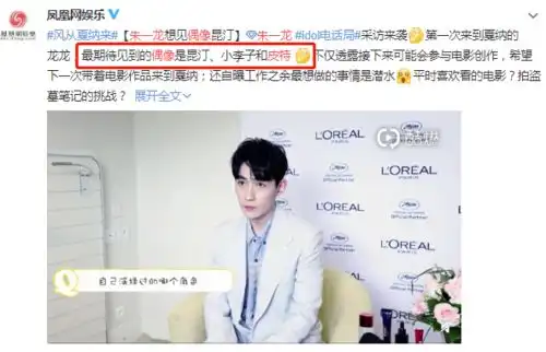 脱粉表情包郭啸