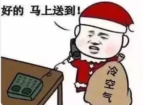  六安人注意冷空气大风来了最低温度