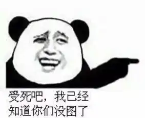  10个经典表情包出处,竟还有张表情包是艺术家