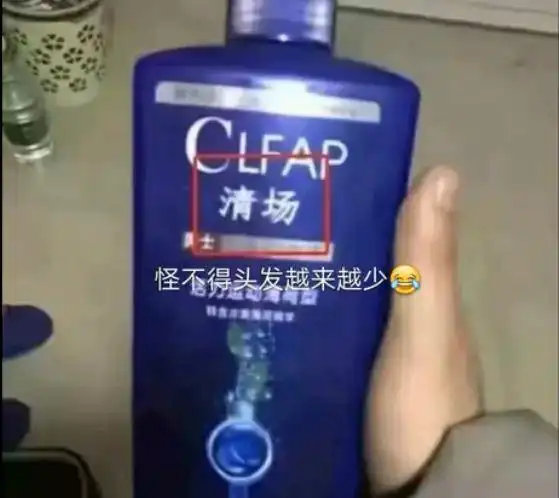  女秘书包里掉出了这个,是干嘛用的,哈哈哈网友回复内涵了