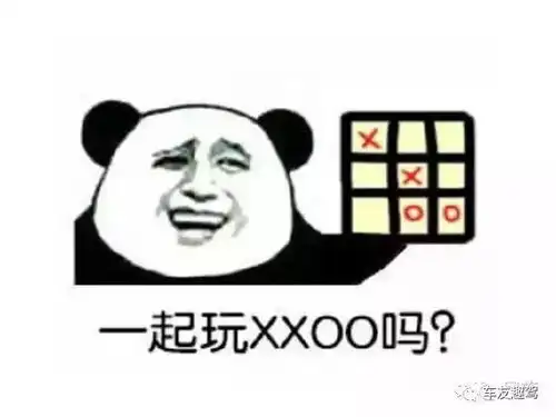  跑进科学丨情人节cz指南