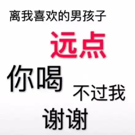  还蛮神秘的丢人箱河狸表情包河狸表情包合理表情包内涵表情