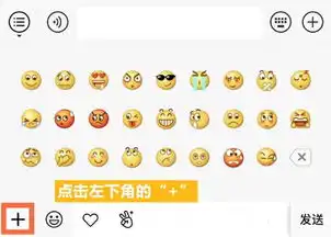 小艺输入法表情包意思上