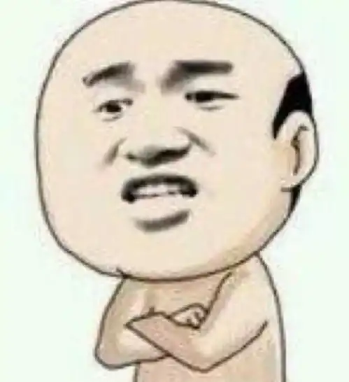 很贱的表情包原型肌肉组