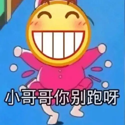  最新表情包图片温馨提示,你的宝贝正在想你
