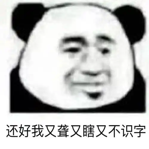  微博图片被朋友转发到朋友圈而且没有给我微博名打码