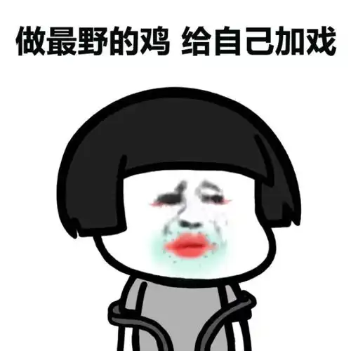 传统美德表情包罪人