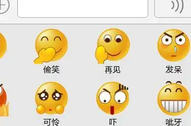小艺输入法表情包意思表