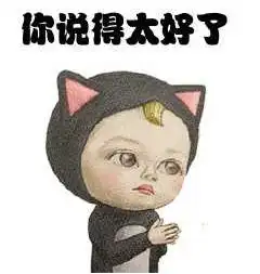 表示好奇的可爱表情包悲