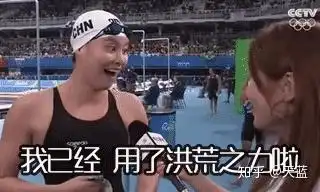  manmadesun人造太阳