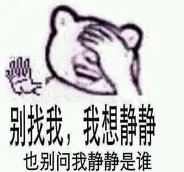 刮痧师傅表情包搞笑静静