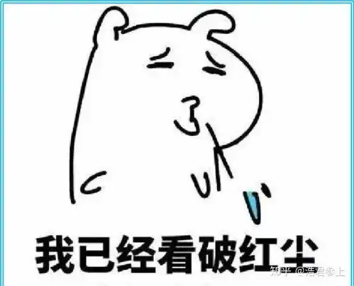  我对喜欢的矛盾看法