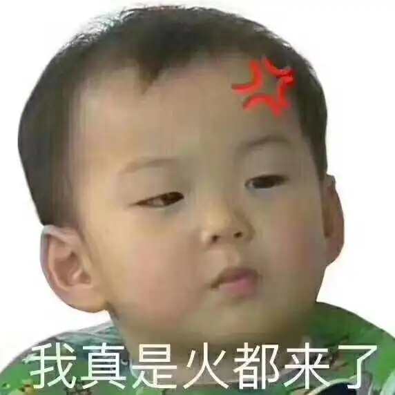 搞笑大笑表情秃顶