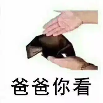  重磅学生近视率纳入政府绩效考核徐州这个区成为试点