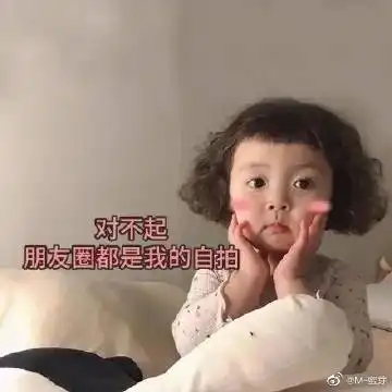  m蜜芽的微博微博
