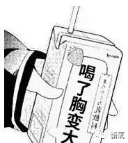  敢当着镜头cue魏大勋杨幂私生活,怕是不要命了吧