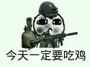  吃鸡汽油桶炸翻全场,花样作死大赛必须拥有姓名