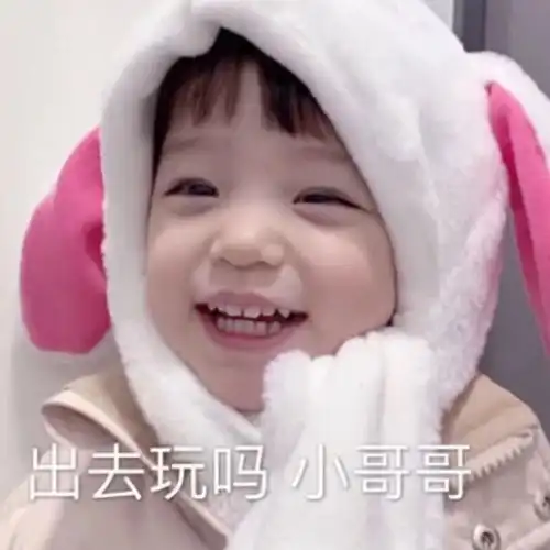 我错了下次还敢表情包考