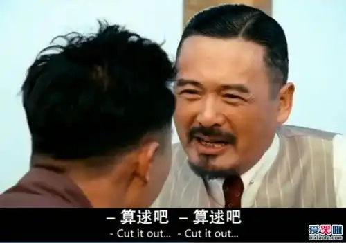  做个信球的表情包图片你这个信球什么意思什么叫信球的表情