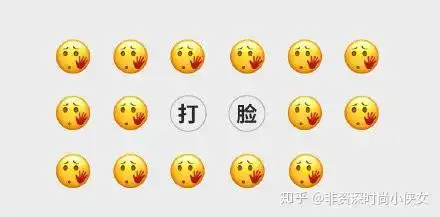 我在偷偷喜欢你表情包微