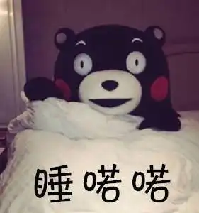  熊本熊昆明方言表情包,笑死了