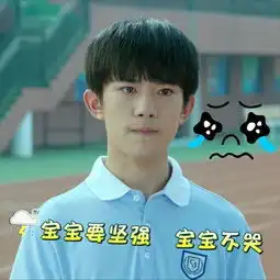  我相信爱是萤火般的光芒