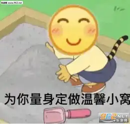  新的一天开冲表情包为你量身定做温馨小窝emoji表情包下载乐游网游戏下载