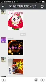  微信里他们发的动态表情怎么弄