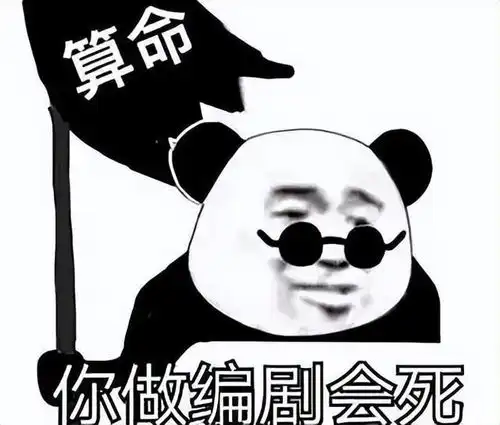 我在偷偷喜欢你表情包呵