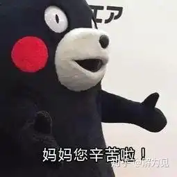 开心龙图表情包